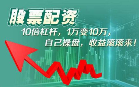 股票选股模型